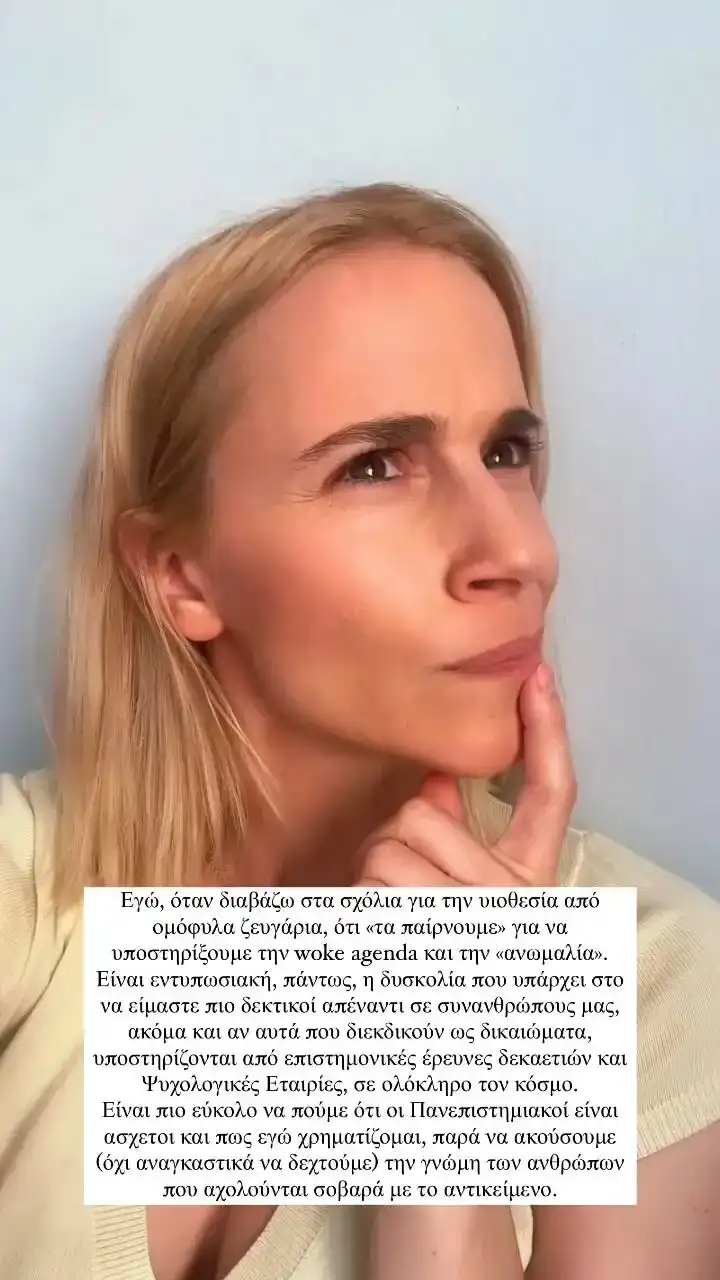 nantiaboule