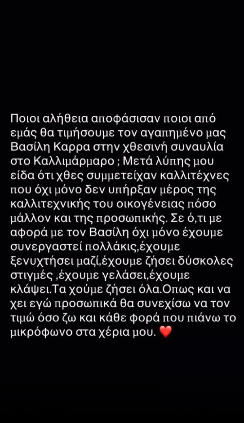 aggeliki-iliadi-gia-sinavlia-kar