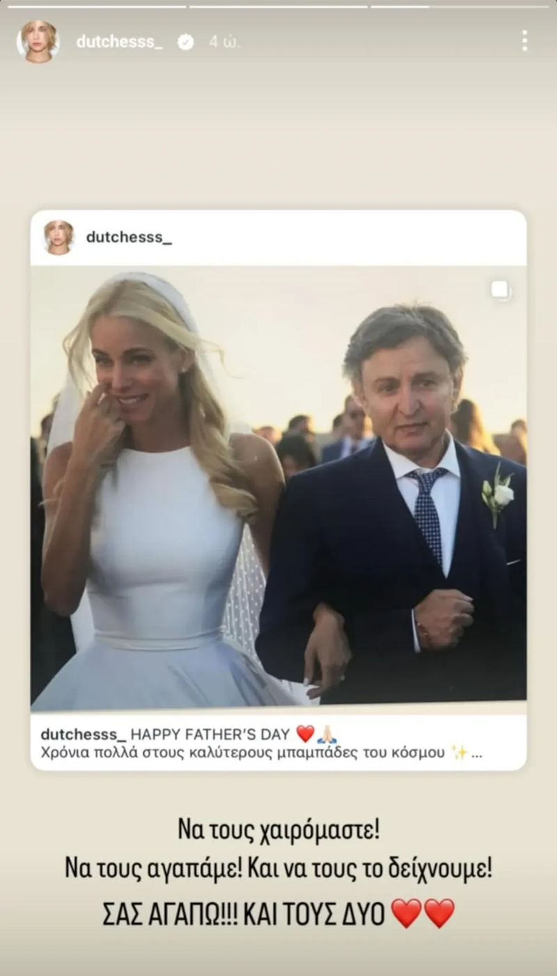 doukissa-nomikou-1-1