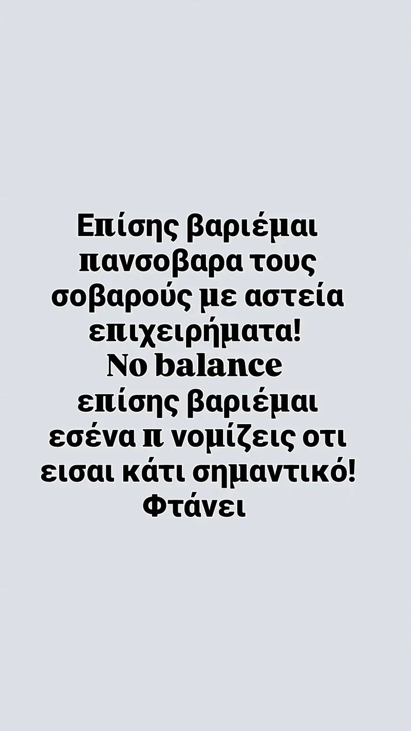 xristopoulou-post-1