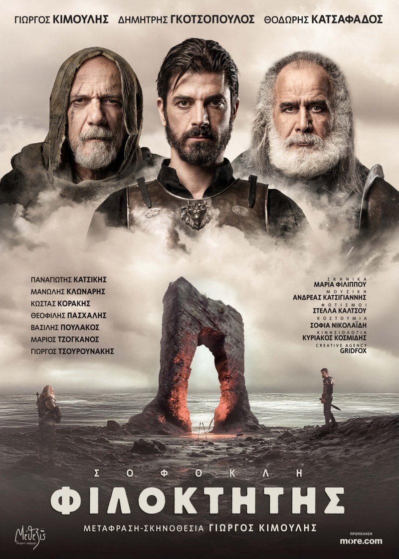 50_70_poster_final