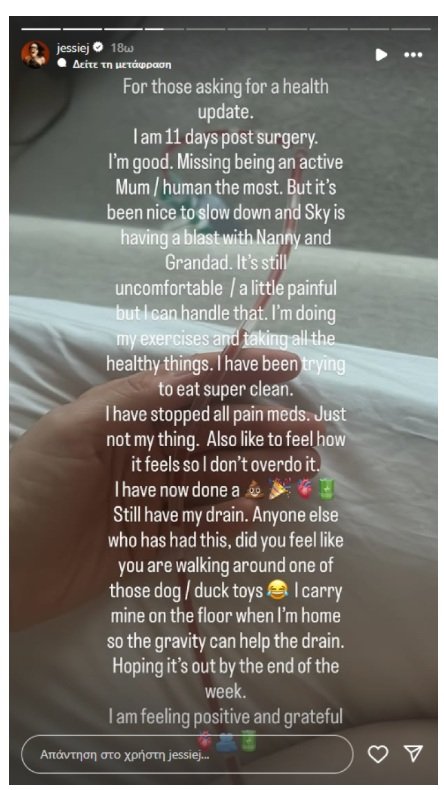 jessiej