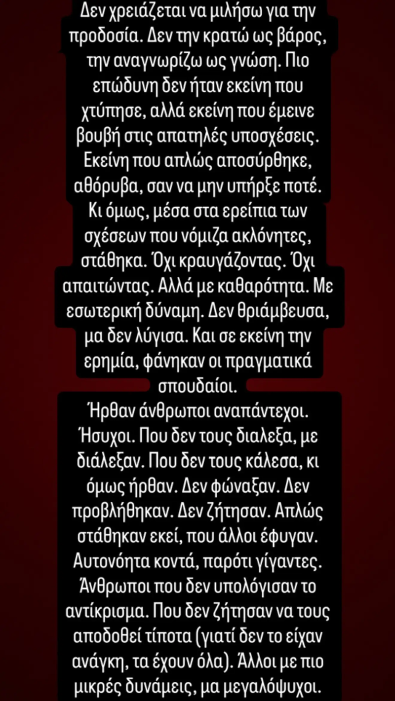 koklwnis2