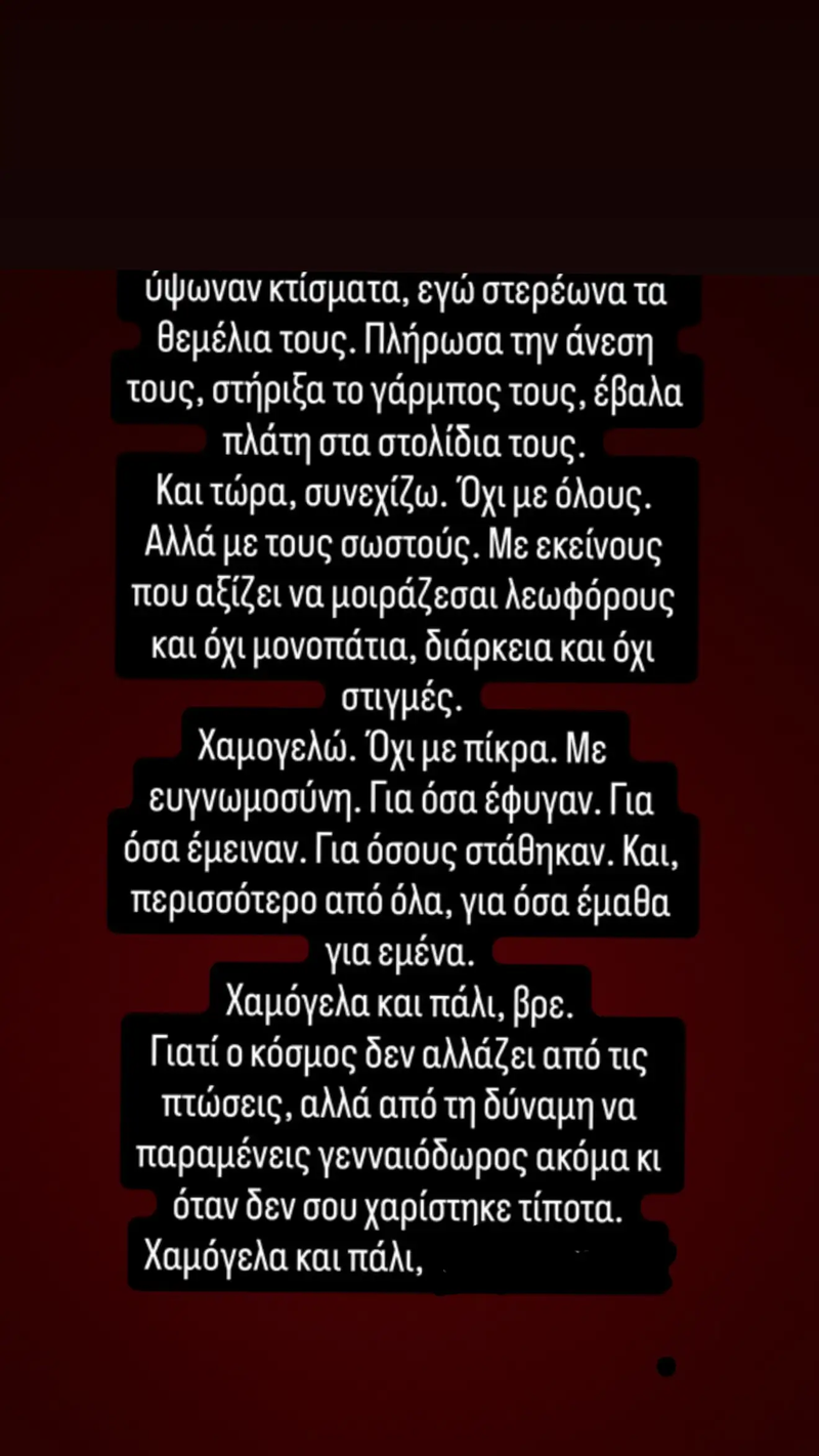 koklwnis4