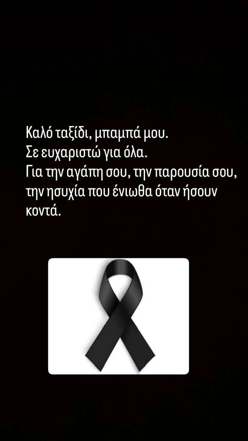 nkoklonis-1751762985-453146331-1152x2048