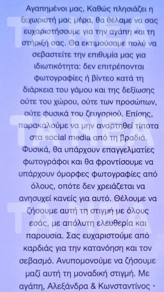 argyros1-576x1024-1