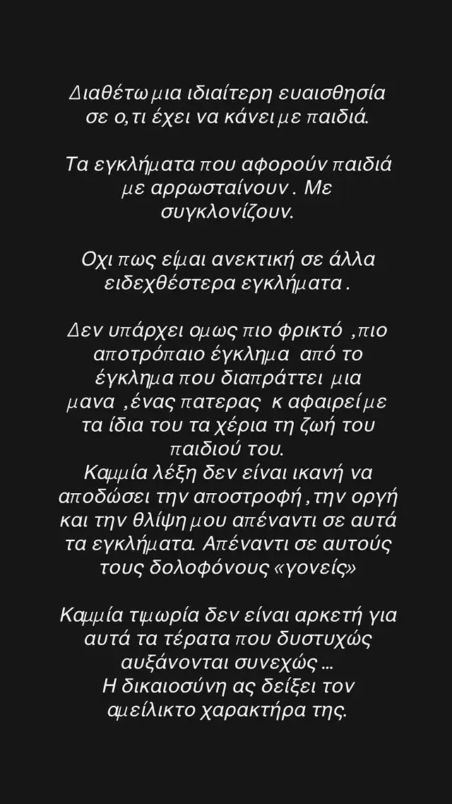 roula-3