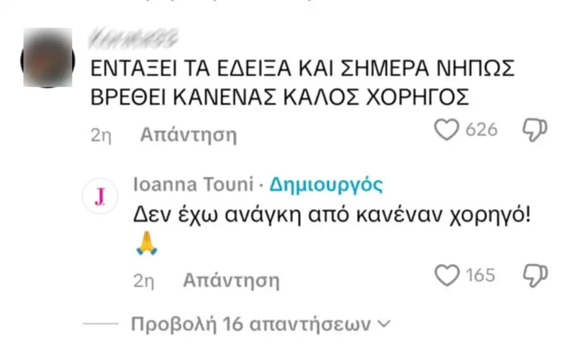 sxoliatouni-4