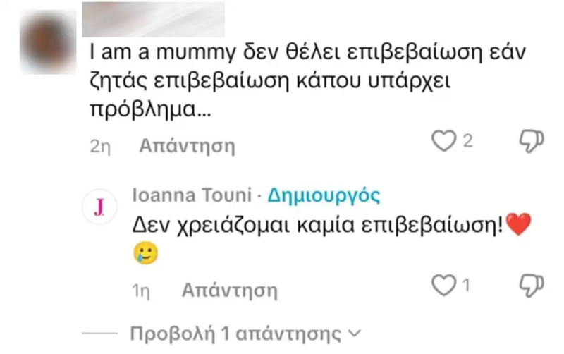 sxoliatouni-6