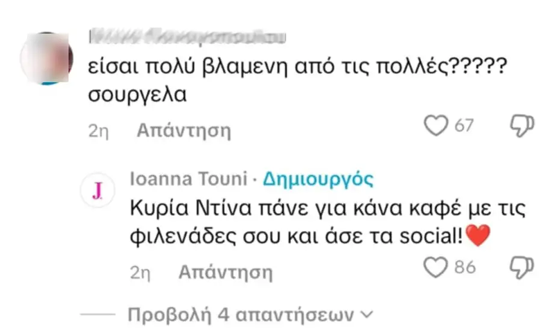 sxoliatouni-7