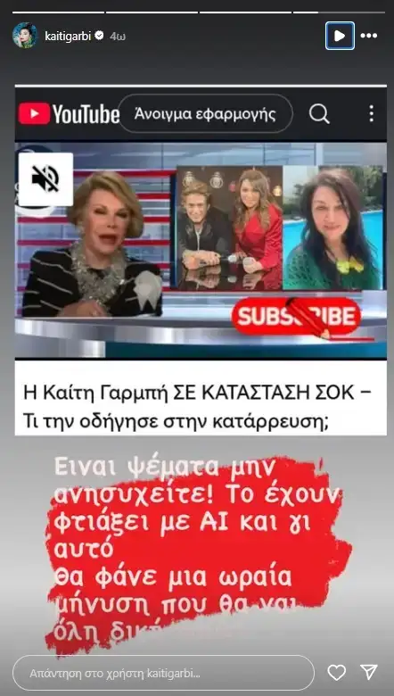 kaiti-garbi-4