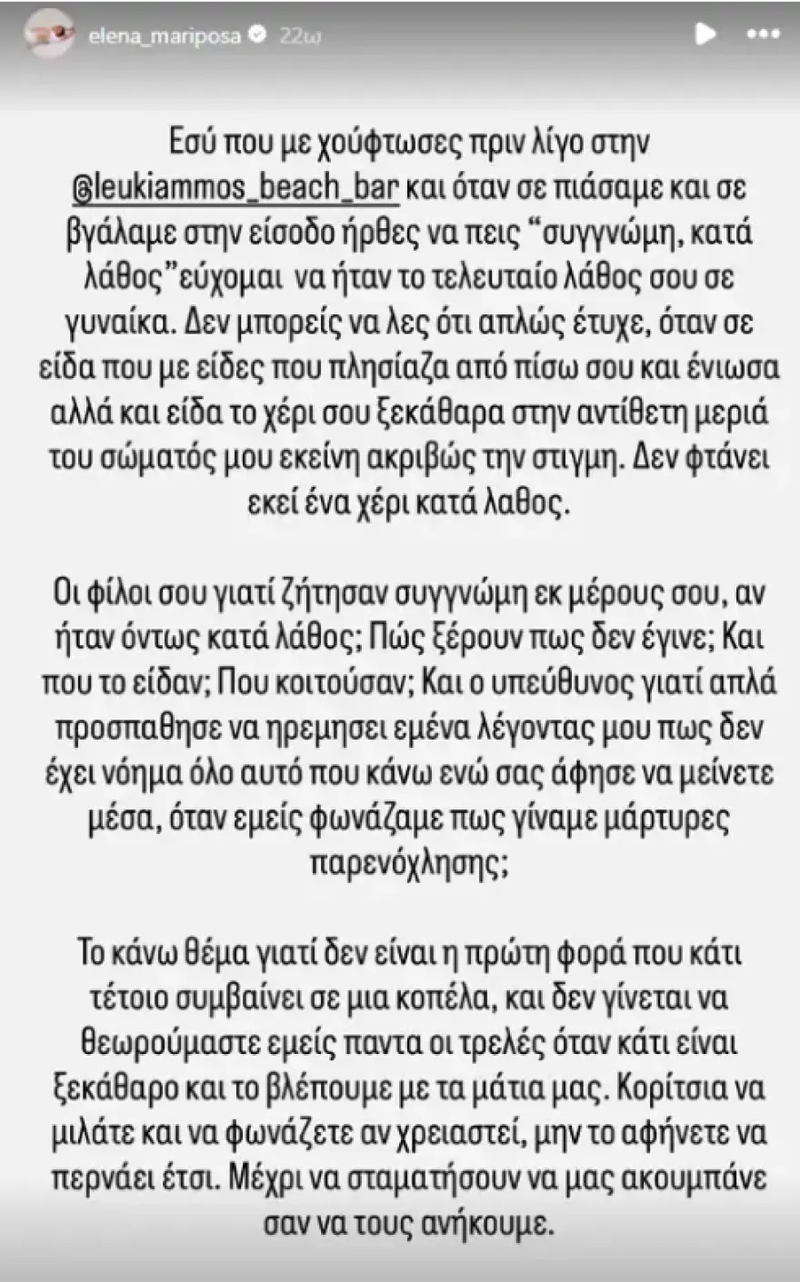 mariposa1