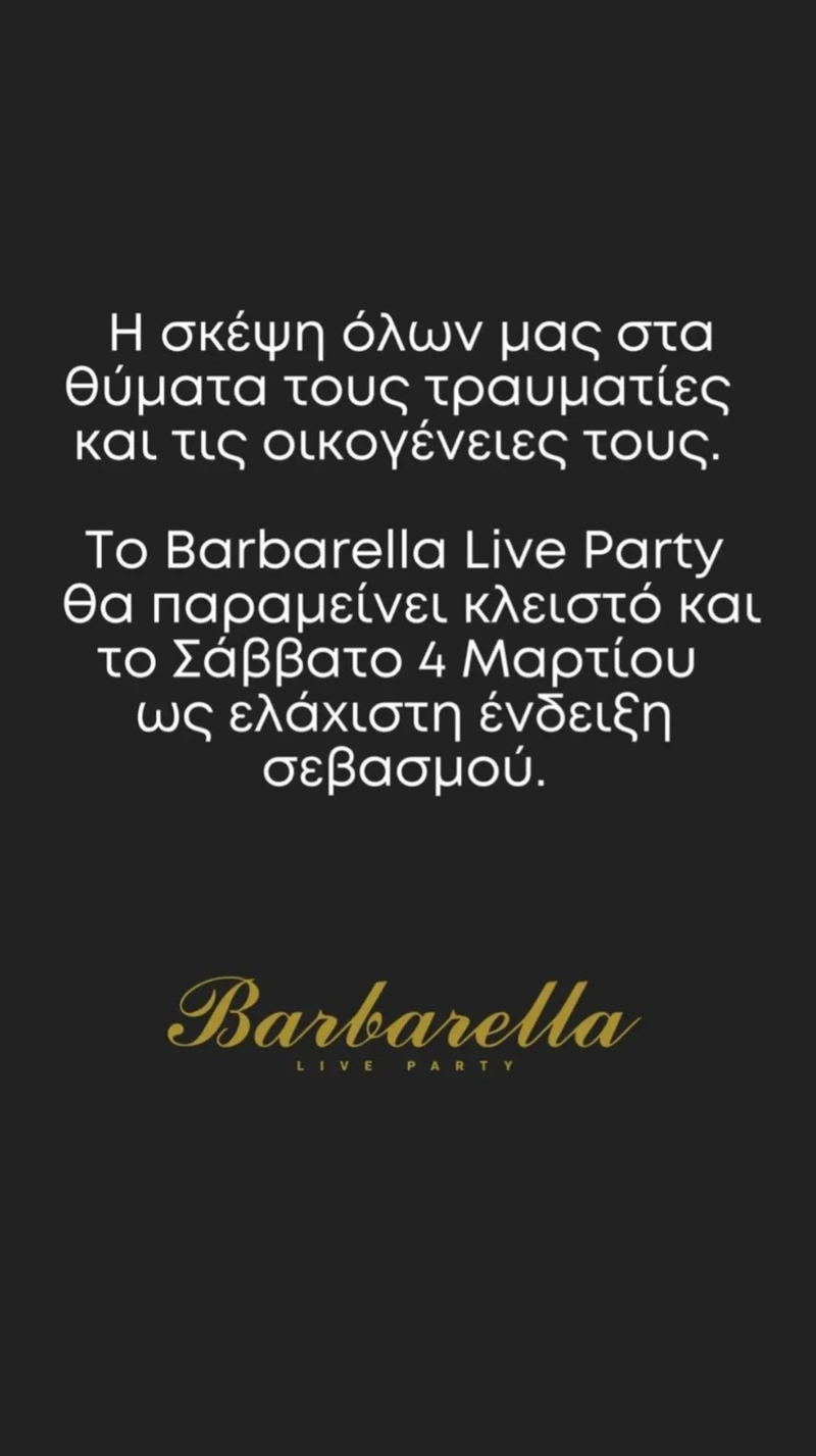 barbarella