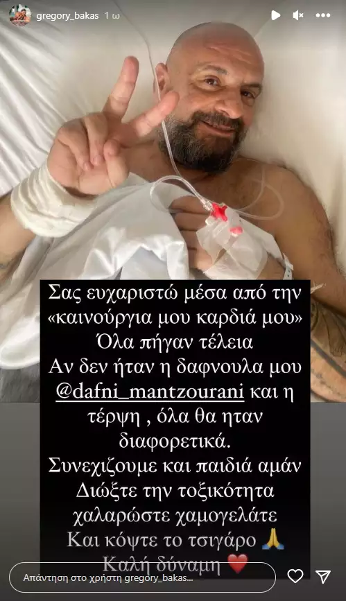 mpakaspost (1)